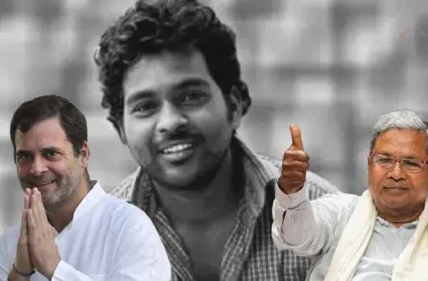 रोहित वेमुला बिल: कर्नाटक में भेदभाव के खिलाफ नई कानूनी ढाल