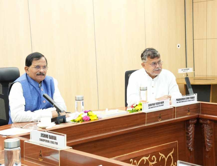 ऊर्जा मंत्री तोमर नई दिल्ली में मंत्रियों के समूह और विद्युत नियामक आयोगों की बैठक में हुए शामिल
