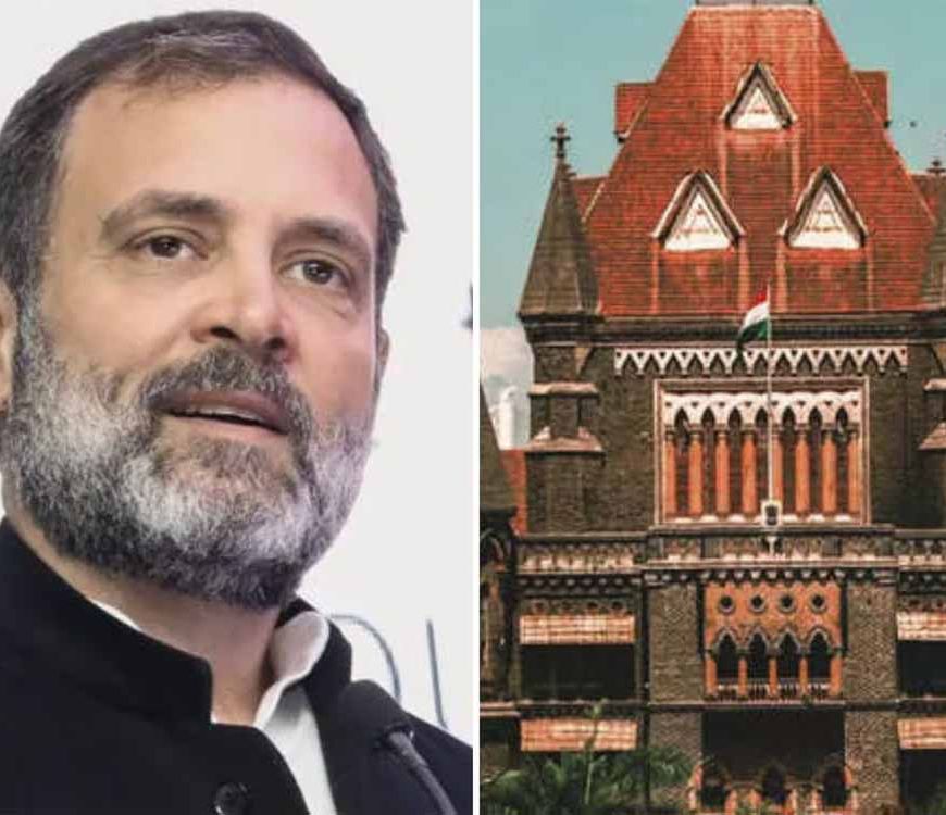 सावरकर मुद्दे पर दायर जनहित याचिका खारिज, HC ने राहुल गांधी पर टिप्पणी से किया इनकार