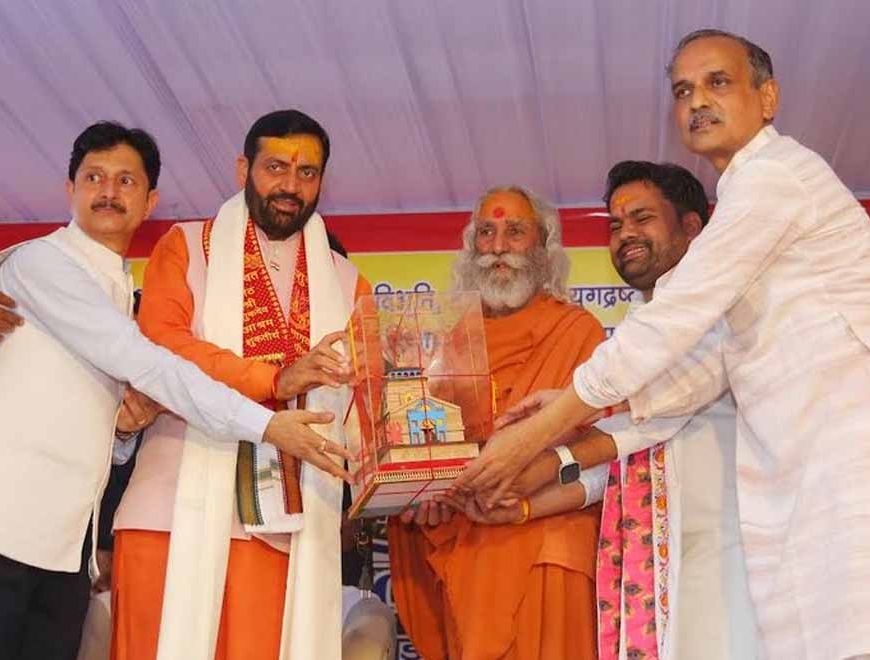 मुख्यमंत्री नायब सिंह का आह्वान: देश की तरक्की के लिए सेवा भाव से जुड़ें हर नागरिक