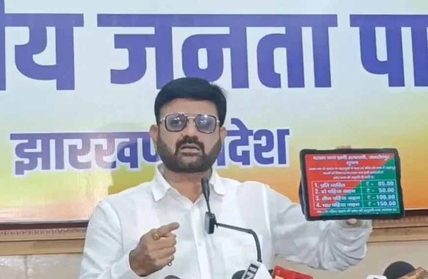 शिवभक्तों पर जजिया कर: बीजेपी ने हेमंत सरकार पर लगाया गंभीर आरोप