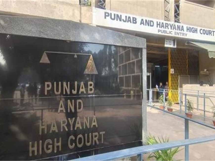 पंजाब हरियाणा हाई कोर्ट की ओर से चपरासी के पदों पर भर्ती के लिए अधिसूचना जारी, ऐसे करें APPLY