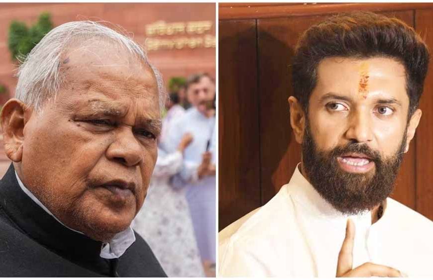 चिराग के बयान पर गरमाई सियासत, मांझी ने दी संयम बरतने की नसीहत