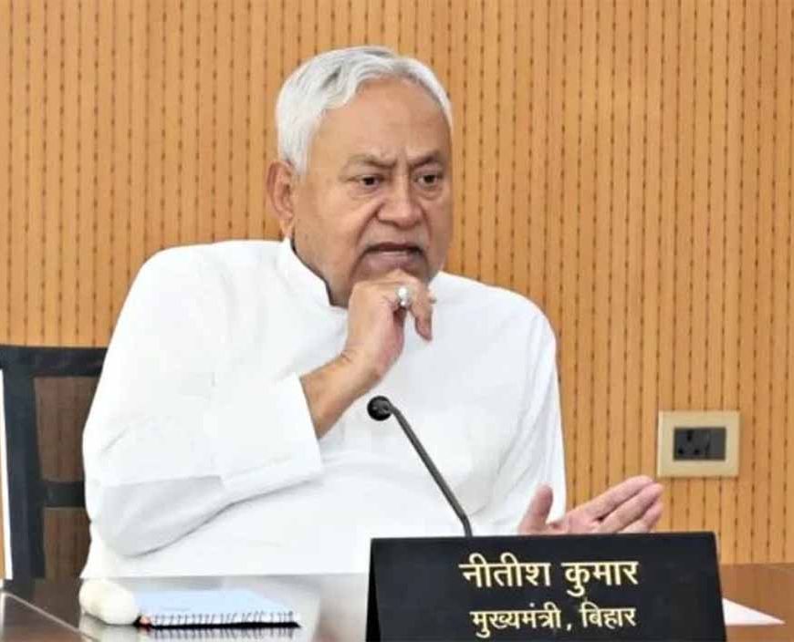 बिहार में शिक्षकों की बंपर भर्ती: TRE 4 परीक्षा जल्द आयोजित होगी