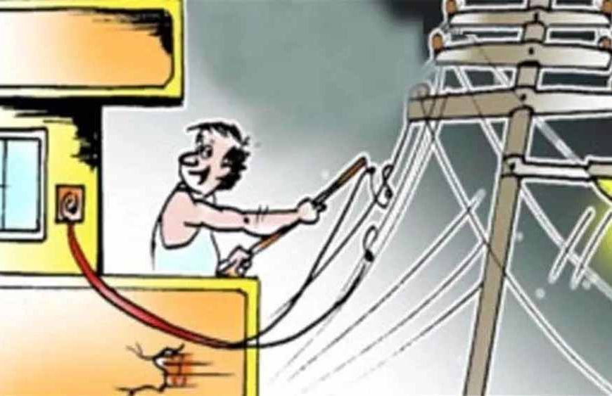 बिजली चोरी के सूचनादाताओं को पारितोषिक की 5 फीसदी राशि का तुरंत भुगतान