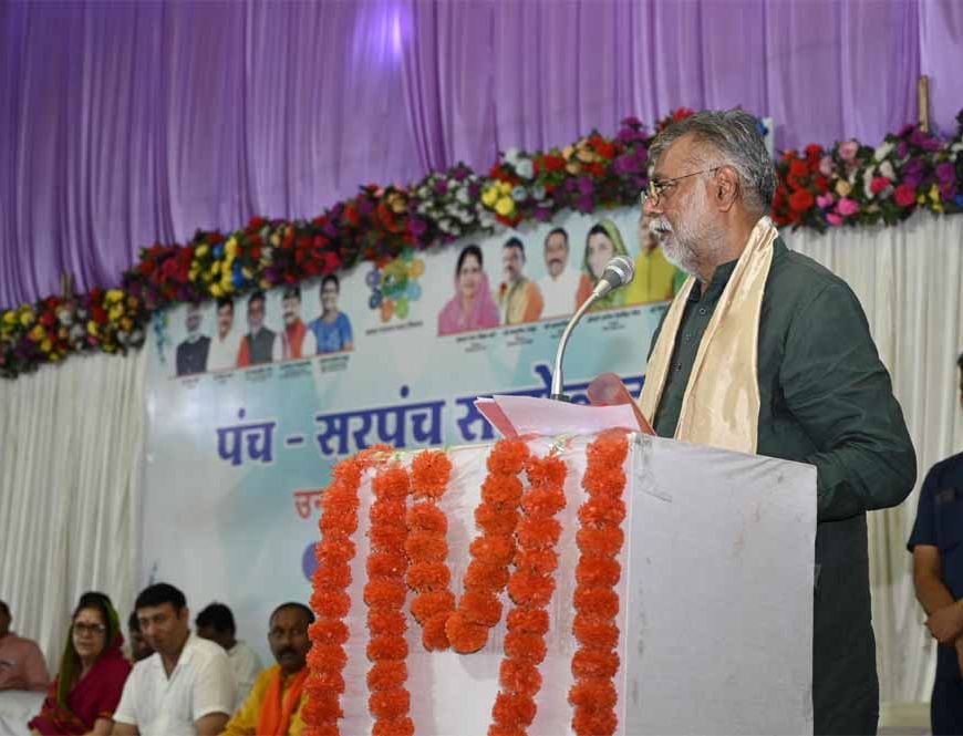 न्याय की भावना से ग्रामीण विकास की जिम्मेदारी उठाएं पंचायत प्रतिनिधि: मंत्री प्रहलाद सिंह पटेल