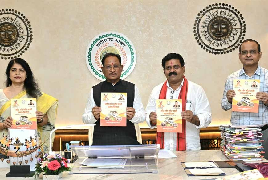 छत्तीसगढ़ में मलेरिया के खिलाफ निर्णायक बढ़त — 61.8% बिना लक्षण वाले मरीज समय पर पहचाने गए