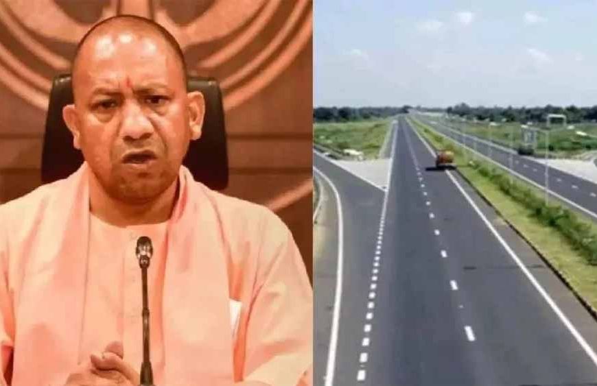 यूपी को मिलेगी दो नई एक्सप्रेसवे की सौगात, चार्जिंग स्टेशन और आधुनिक सुविधाएं भी शामिल