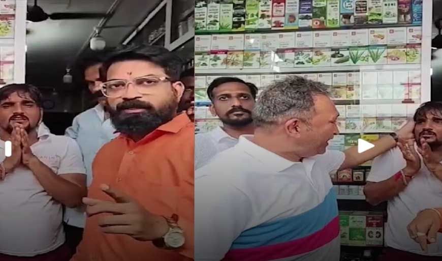 राज ठाकरे के वर्कर की गुंडागर्दी, राजस्थानी दुकानदार को WhatsApp स्टेटस के कारण पीटा