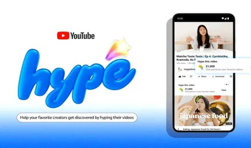 YouTube का नया धमाका! अब वीडियो को दे सकेंगे 'Hype' रिएक्शन