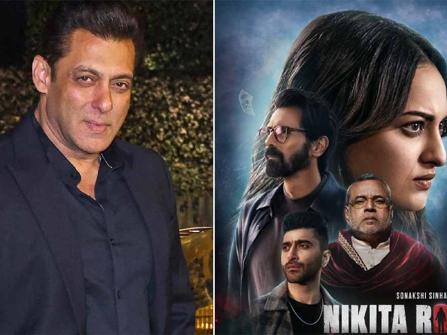 सलमान खान ने दर्शकों से सोनाक्षी सिन्हा की फिल्म ‘निकिता रॉय’ देखने की अपील की