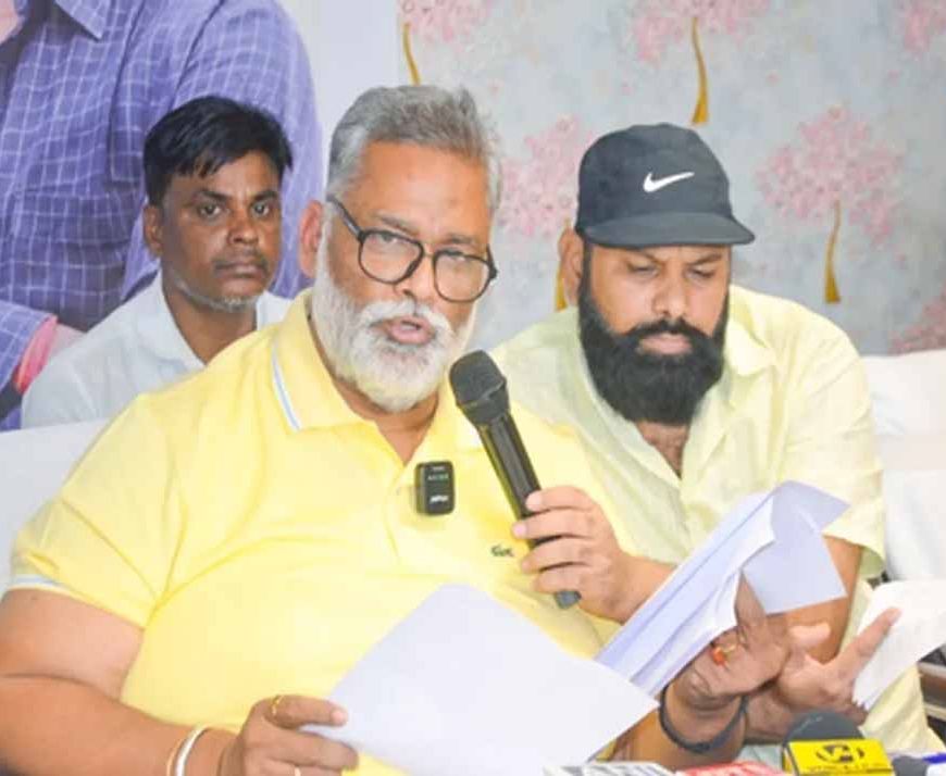 पटना अस्पताल हत्याकांड: पप्पू यादव ने राष्ट्रपति शासन की उठाई मांग, सियासत तेज