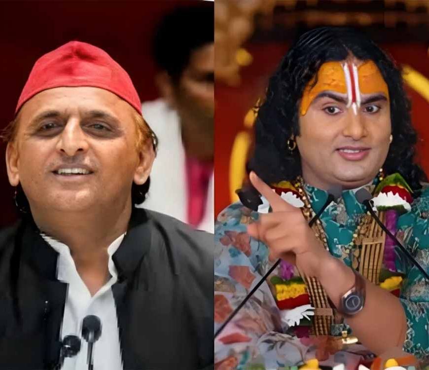 अनिरुद्धाचार्य का अखिलेश पर तीखा प्रहार: 'राजा अगर प्रजा से द्वेष करेगा तो सेवा कैसे करेगा?'
