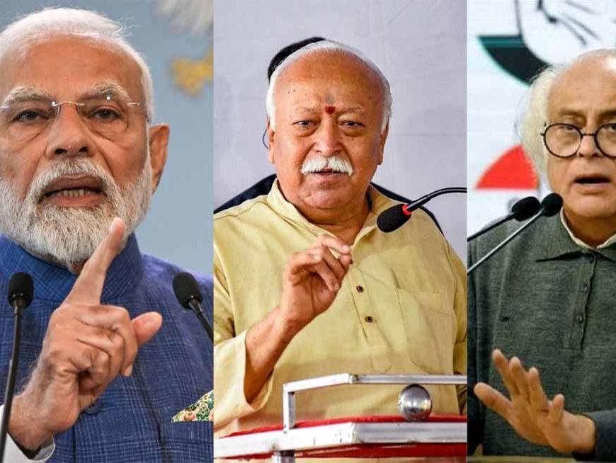 मोदी के संन्यास की अटकलें: मोहन भागवत के संकेत पर कांग्रेस ने उठाए सवाल
