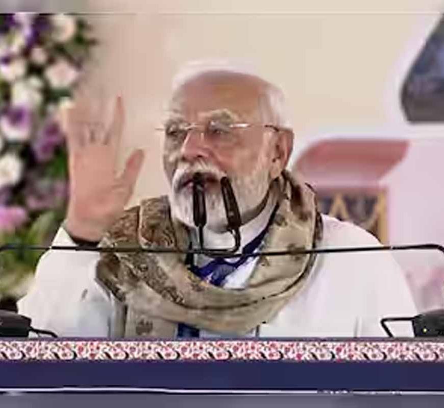 PM मोदी का बिहार को तोहफा: 7,200 करोड़ की परियोजनाओं का लोकार्पण