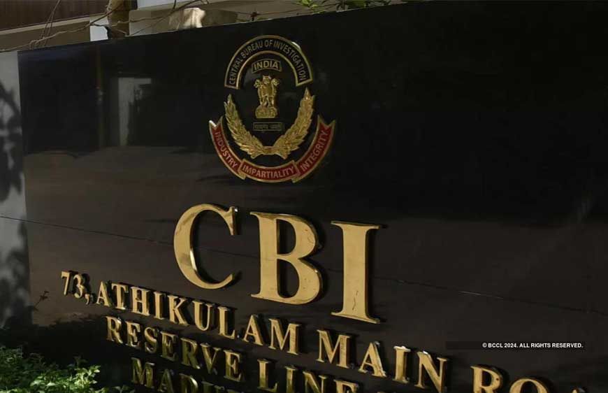 बेंगलुरु में बैंक से 8 करोड़ की धोखाधड़ी करने वाली महिला को CBI ने किया गिरफ्तार