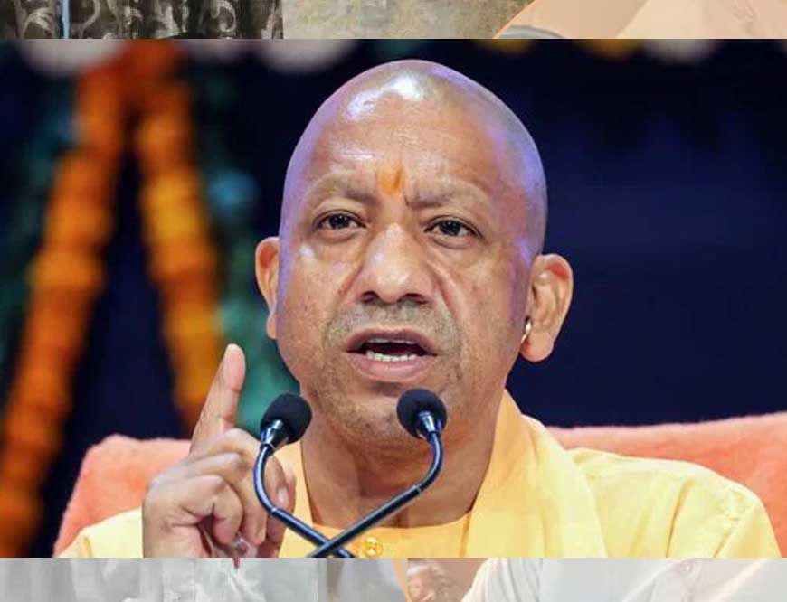 देश या सनातन के सामने जब कोई चुनौती आई तो जनजातीय समाज आगे बढ़कर खड़ा हुआ: CM योगी