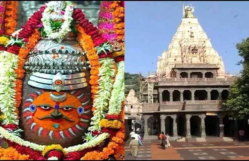 जुलाई के अंत में उज्जैन में उमड़ेगा श्रद्धा का सैलाब, जानिए 3 दिनों के बड़े पर्व