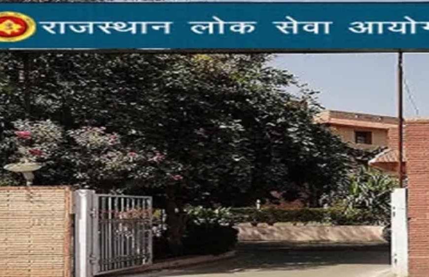 राजस्थान भर्ती: 2129 पदों के लिए परीक्षा तिथियां घोषित, जानें विषयवार शेड्यूल
