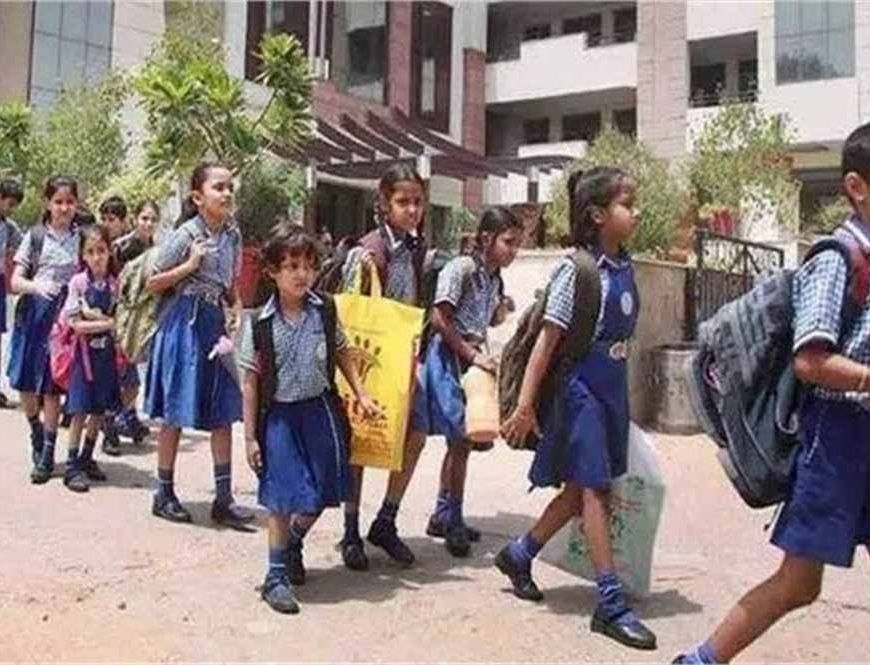 जिलाधिकारी निधि गुप्ता ने दिया आदेश- आज से शिवरात्रि तक सभी स्कूल, कॉलेज रहेंगे बंद