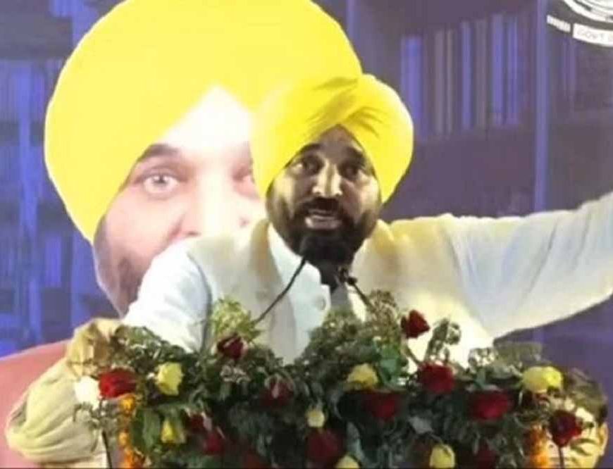 पंजाब को मिली नई सौगात: CM भगवंत मान ने किया बड़े प्रोजेक्ट का उद्घाटन