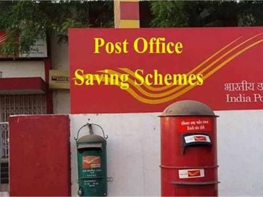 डाक विभाग ने दी जानकारी, कल दिल्ली के कई पोस्ट ऑफिस रहेंगे बंद