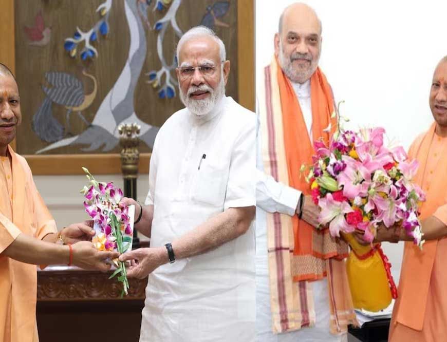 CM योगी ने सरकार और संगठन में फेरबदल की संभावनाओं के बीच बीजेपी के शीर्ष नेतृत्व से की मुलाकात