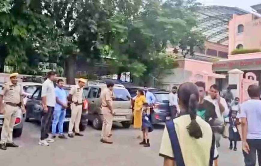 जयपुर के स्कूल को बम से उड़ाने की धमकी, रात में आया मेल, पुलिस अलर्ट