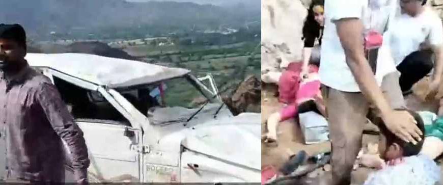 हल्देश्वर महादेव दर्शन से लौटते समय बड़ा हादसा: श्रद्धालुओं की गाड़ी पलटी, दस घायल