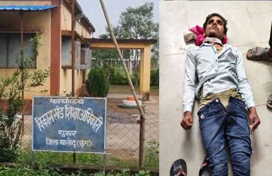 BEO कार्यालय में मिली युवक की लाश, छह माह पहले हुई थी शादी