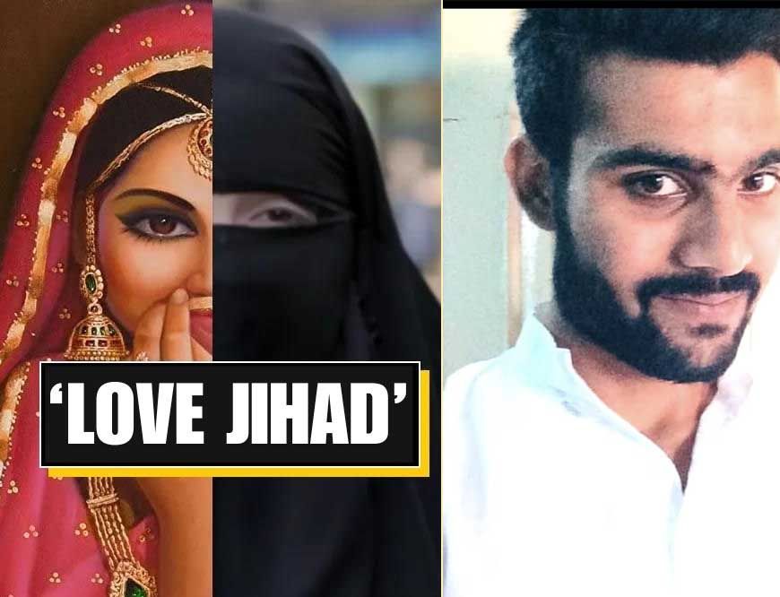 इंदौर में लव जिहाद की साजिश? कोचिंग में पढ़ने वाली 10,000 हिंदू लड़कियां निशाने पर