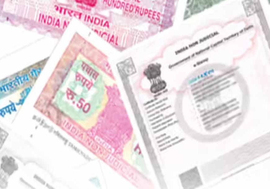 E-स्टाम्प पेपर और एफिडेविट के लिए अब कोर्ट जाने की जरूरत नहीं, मोबाइल से बनाएं मिनटों में