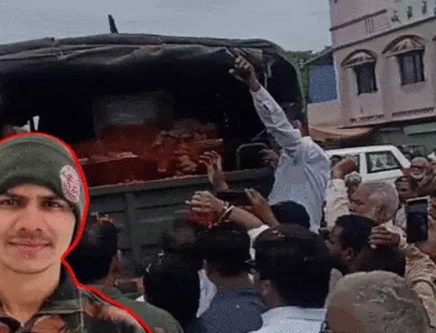 शहीद हरिओम को देश का सलाम: 6 किमी लंबे काफिले में उमड़ा जनसैलाब, सैन्य सम्मान से अंतिम विदाई