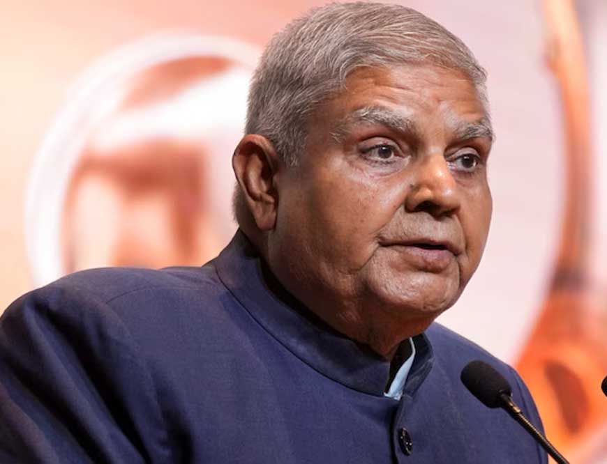 उपराष्ट्रपति जगदीप धनखड़ का इस्तीफा मंजूर किया गया
