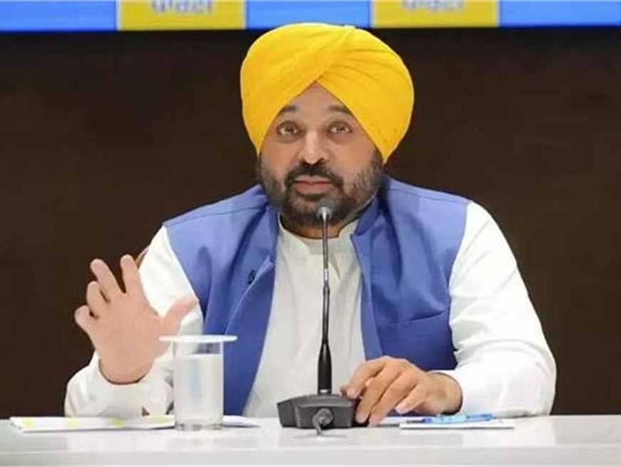 पंजाब के मुख्यमंत्री भगवंत सिंह मान आज राज्य के लोगों के लिए कई बड़े ऐलान कर सकते हैं