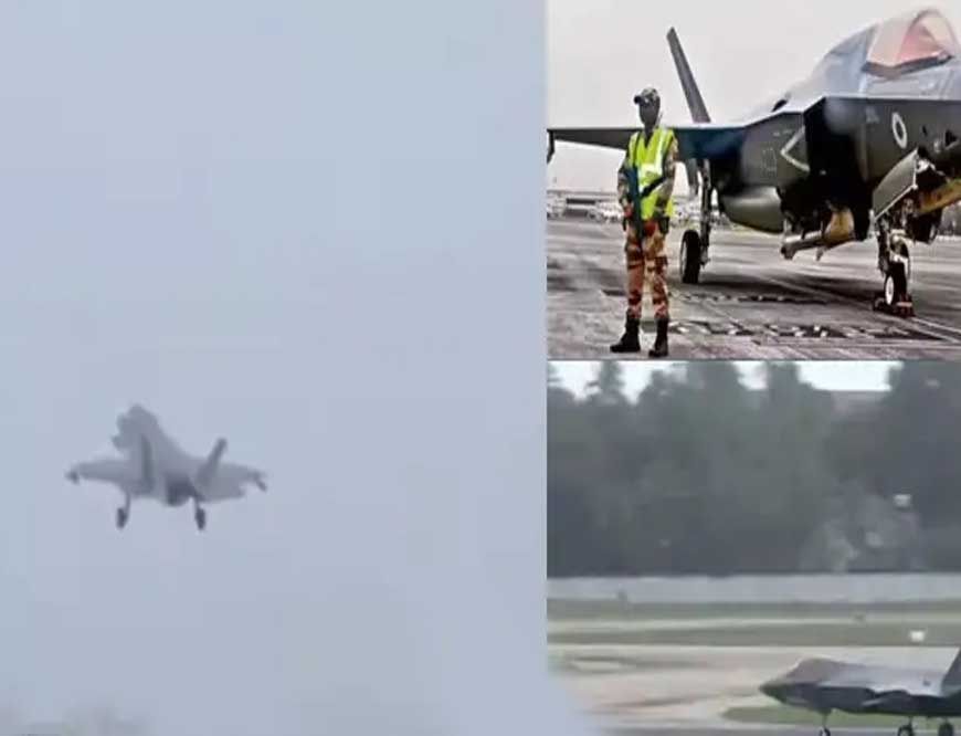 केरल से ब्रिटिश रॉयल नेवी का F-35B लड़ाकू विमान उड़ा, एक महीने के इंतजार के बाद भरी उड़ान