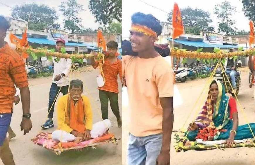 कलियुग का श्रवण कुमार: खाट पर माता-पिता को बैठाकर 20 किमी पैदल चला भक्त बेटा