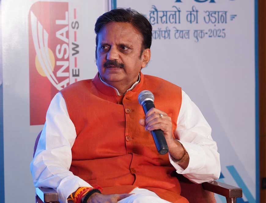 मध्यप्रदेश देश के अग्रणी राज्यों में शामिल है और तेज गति से आगे बढ़ रहा है: उप मुख्यमंत्री शुक्ल