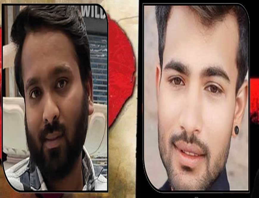 भोपाल लव जिहाद केस में नया मोड़: फरहान और साहिल पर पॉक्सो के तहत आरोप तय
