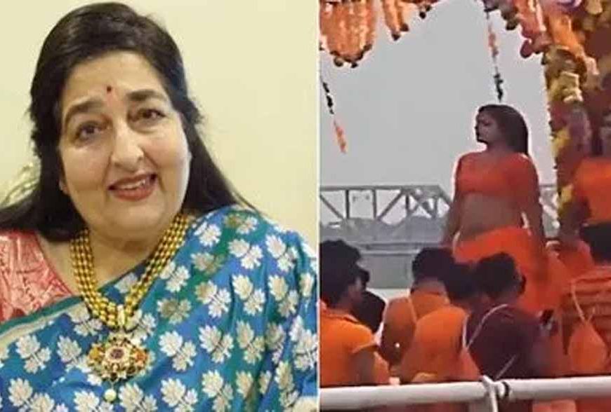 कांवड़ यात्रा में अश्लीलता पर फूटी अनुराधा पौडवाल की नाराजगी, बोलीं- 'ये बकवास बंद करो'