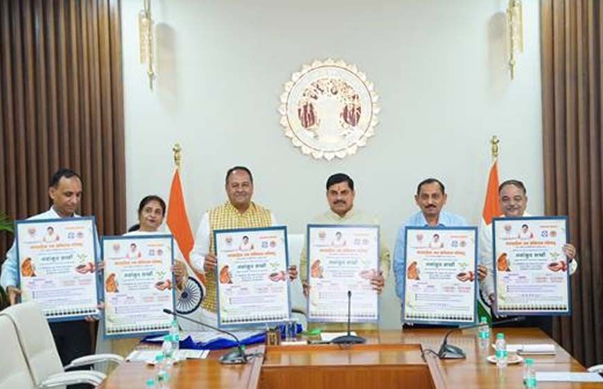 नवांकुर सखी हरियाली यात्रा सराहनीय : मुख्यमंत्री डॉ. यादव
