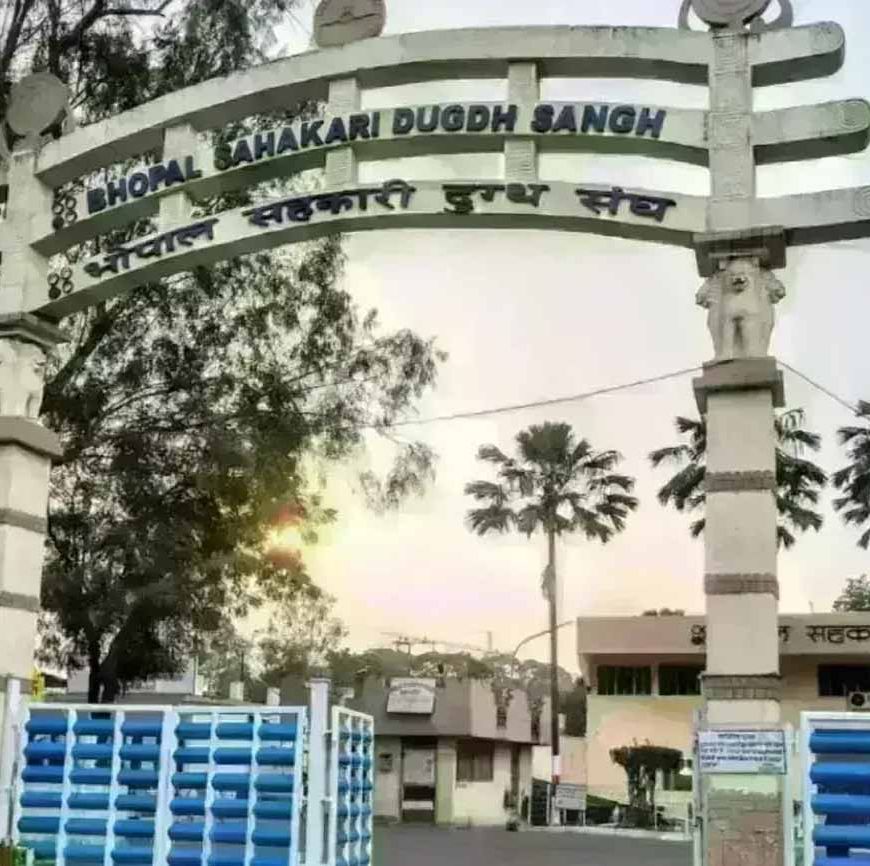 किसानों की बेटियों के लिए मामेरा भेजेगा भोपाल दुग्ध संघ