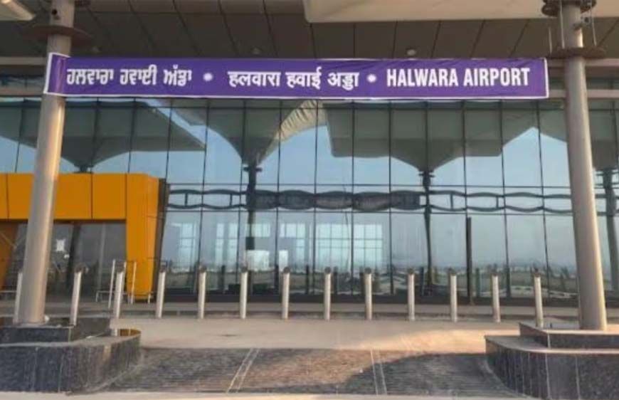 हलवारा एयरपोर्ट का उद्घाटन फिर टला, केंद्र की मंजूरी न मिलने से 27 जुलाई का कार्यक्रम रद्द