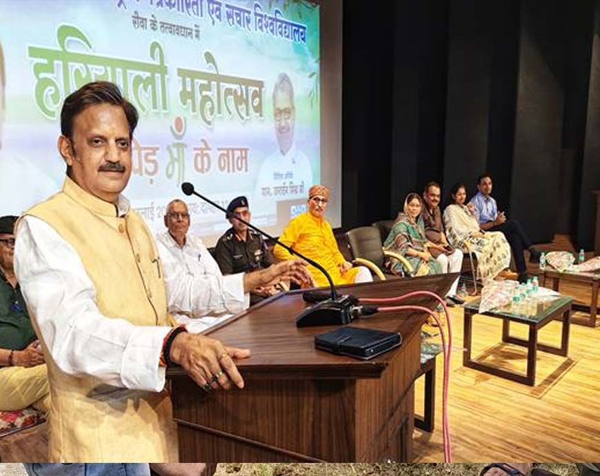 वृक्षारोपण महाअभियान में सभी सहभागिता करें : उप मुख्यमंत्री  शुक्ल