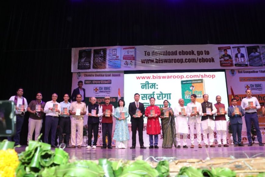 डॉ. बीआरसी की ऐतिहासिक पुस्तक "ग्रीन गोल्डः द नीम फार्मेसी" का सीरी फोर्ट ऑडिटोरियम में विमोचन