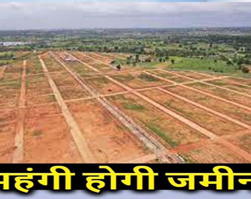 हरियाणा में एक अगस्त से नए कलेक्टर रेट लागू, जमीन महँगी होगी 5‑25% तक