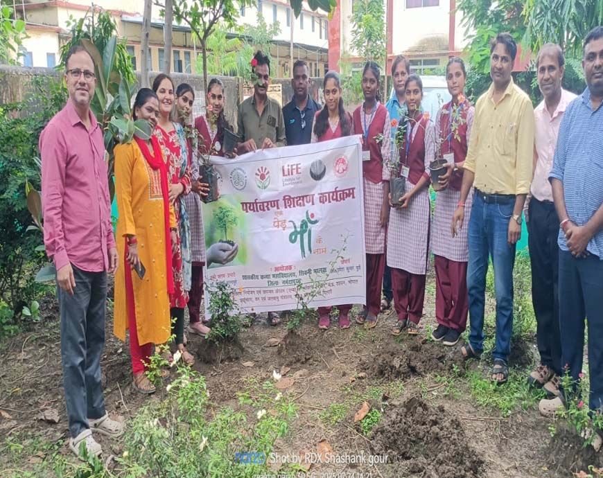 शासकीय कन्या  महाविद्यालय सिवनी मालवा में  एक पेड़ मां के नाम योजना के अंतर्गत पौधे वितरित किये