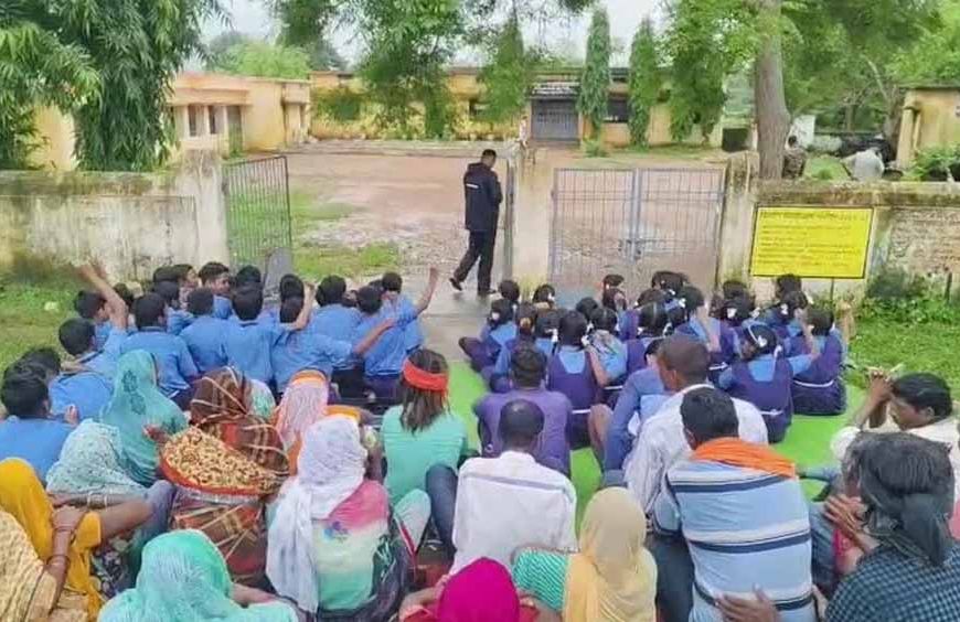 शिक्षक की नियुक्ति की मांग को लेकर छात्रों का विरोध, स्कूल में जड़ा ताला