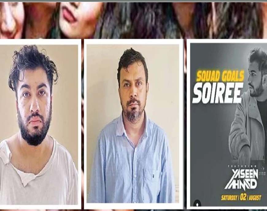 भोपाल में मानव तस्करी और यौन शोषण का गंभीर मामला, ड्रग नेटवर्क से जुड़ने के संकेत