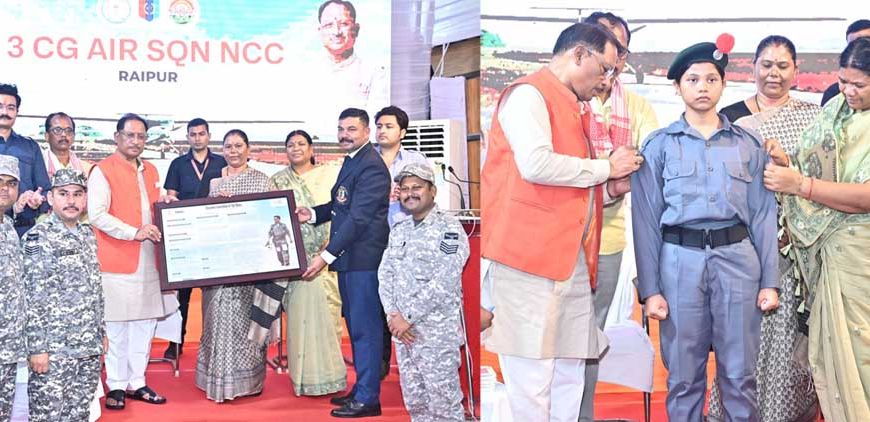 जशपुर के पीएमश्री विद्यालय में अब एनसीसी एयर स्क्वाड्रन शुरू होगी : मुख्यमंत्री विष्णु देव साय